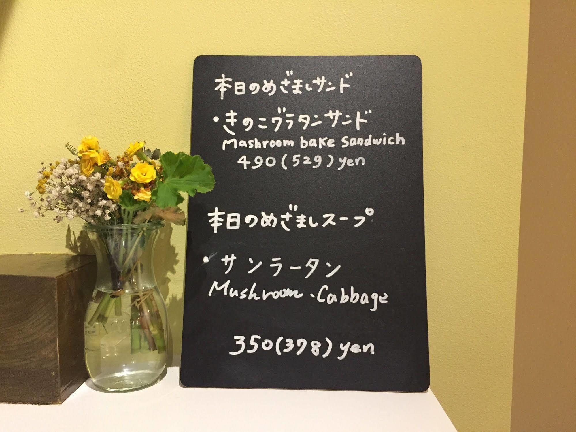 Mezamashi Sandwich Sapporo Dış mekan fotoğraf